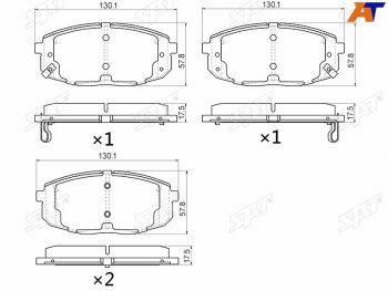 1 329 р. Колодки тормозные передние FR-FL SAT  Hyundai I30 FD универсал дорестайлинг (2007-2010) (с отверстием под пружинки)  с доставкой в г. Новочеркасск. Увеличить фотографию 1