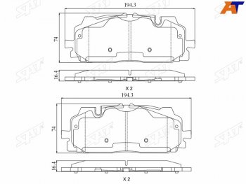 Колодки тормозные перед FL-FR SAT Audi A6 (C8) седан дорестайлинг (2018-2023)