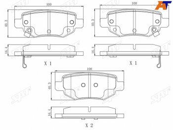 Колодки тормозные задние RH-LH SAT Chery Tiggo 4 дорестайлинг (2017-2020)