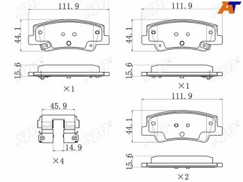 Колодки тормозные задние LH-RH SAT Hyundai (Хюндаи) Sonata (Соната)  DN8 (2019-2022), KIA (КИА) K5 (к)  DL (2019-2022)