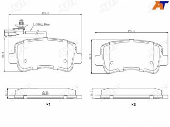 1 269 р. Колодки тормозные зад RH-LH SAT Opel Movano B (2010-2024)  с доставкой в г. Новочеркасск. Увеличить фотографию 1