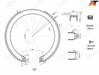 2 369 р. Колодки барабанные задние RH-LH SAT  Mazda CX-7  ER (2010-2012), Mazda CX-9  TB (2009-2015), SSANGYONG Actyon (2010-2013)  с доставкой в г. Новочеркасск. Увеличить фотографию 1