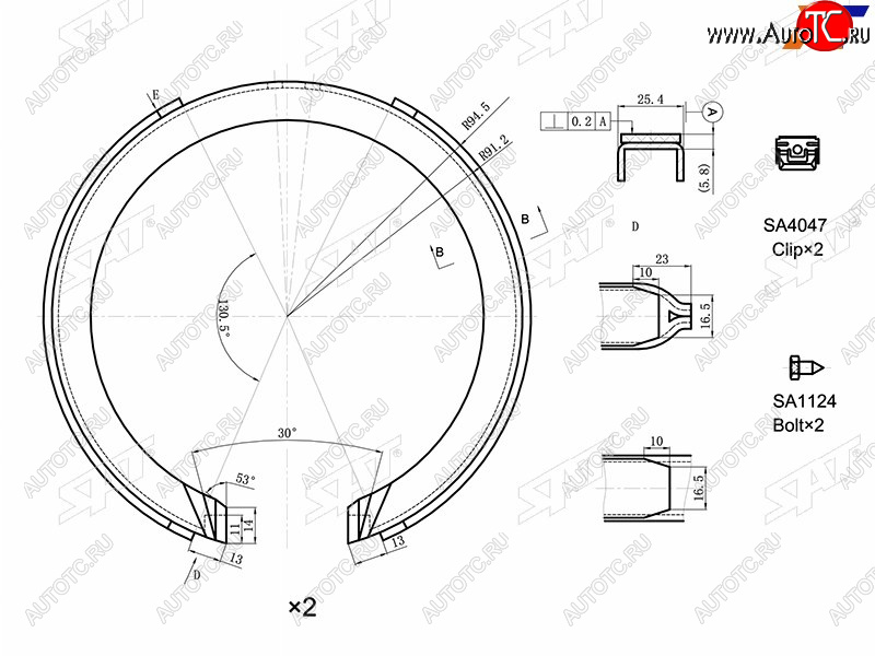 2 369 р. Колодки барабанные задние RH-LH SAT  Mazda CX-7  ER (2010-2012), Mazda CX-9  TB (2009-2015), SSANGYONG Actyon (2010-2013)  с доставкой в г. Новочеркасск