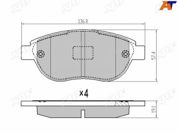 Колодки тормозные передние FL-FR SAT Peugeot 207 WK универсал рестайлинг (2009-2012)