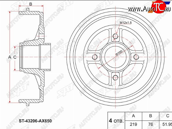 2 189 р. Барабан тормозной без ABS задний SAT  Nissan Note  1 (2004-2013) E11 дорестайлинг, E11 рестайлинг  с доставкой в г. Новочеркасск