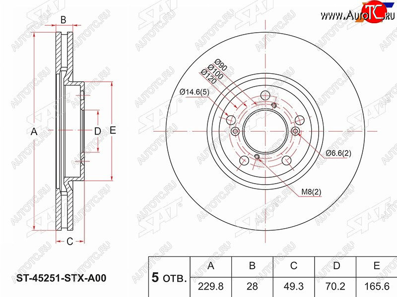 3 799 р. Передний тормозной диск(Ø229.8) SAT  Acura MDX  YD2 (2006-2013), Acura ZDX  YB1 (2009-2013), Honda Pilot  YF4 (2008-2015)  с доставкой в г. Новочеркасск