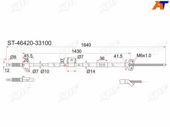 Трос ручника RH SAT  Camry  V30, Windom