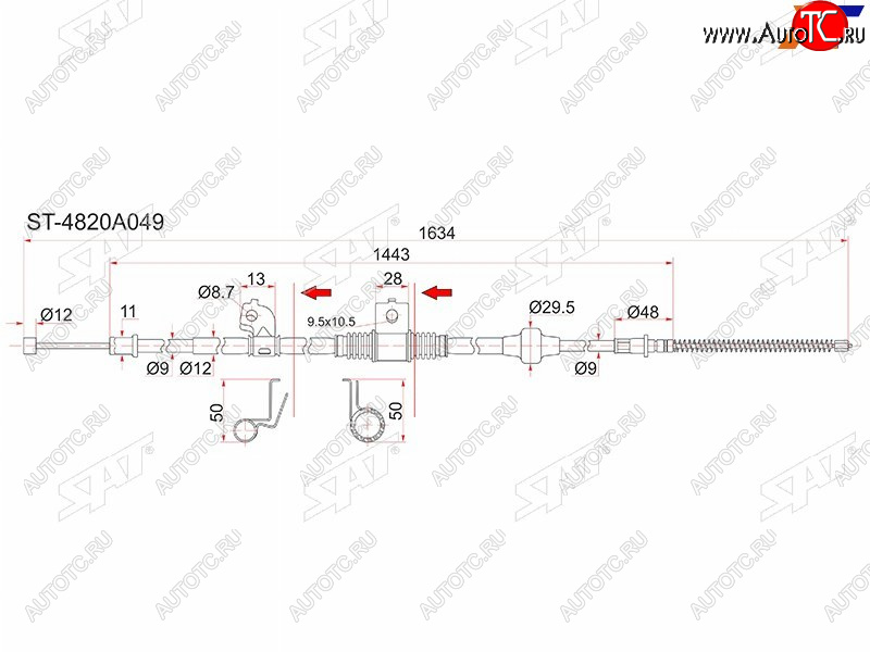 1 229 р. Трос ручника LH SAT  Mitsubishi Lancer  10 (2007-2017) седан дорестайлинг, хэтчбэк дорестайлинг, седан рестайлинг, хэтчбек 5 дв рестайлинг  с доставкой в г. Новочеркасск