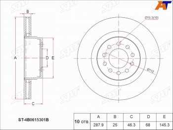 2 969 р. Передний тормозной диск(Ø287,9) SAT Audi A4 B5 8D5 универсал 2-ой рестайлинг (1999-2001)  с доставкой в г. Новочеркасск. Увеличить фотографию 1