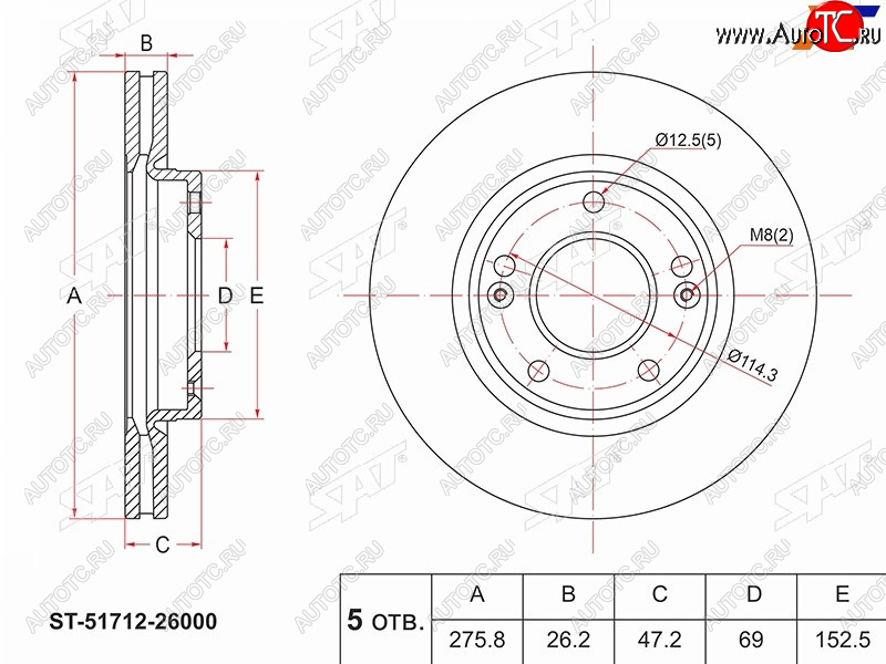 2 359 р. Диск тормозной передний Ø275.8mm SAT Hyundai Santa Fe SM (2000-2012)  с доставкой в г. Новочеркасск