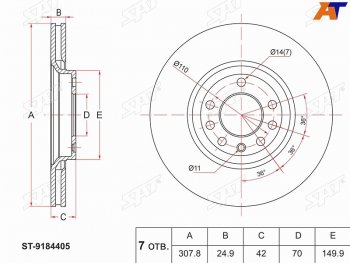 2 349 р. Передний тормозной диск(Ø307.8) SAT Opel Corsa D   дорестайлинг, хэтчбэк 5 дв. (2006-2010)  с доставкой в г. Новочеркасск. Увеличить фотографию 1