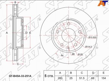 Передний тормозной диск(Ø280) SAT  3/Axela  BM, CX-3  DK