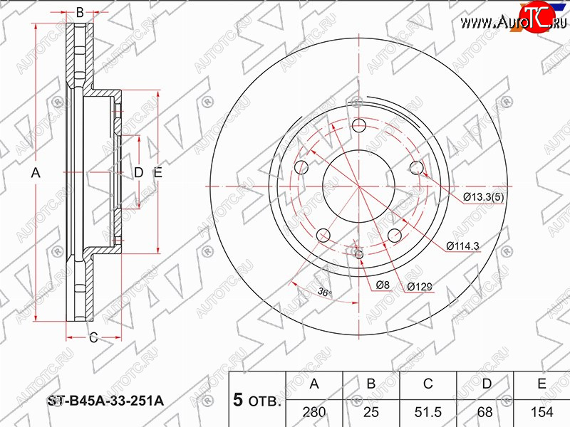 2 299 р. Передний тормозной диск(Ø280) SAT  Mazda 3/Axela  BM - CX-3  DK  с доставкой в г. Новочеркасск