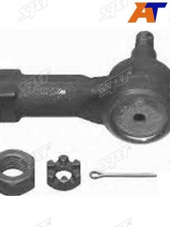 Наконечник рулевой тяги LH=RH SAT  Debonair, Sigma