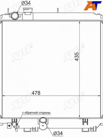 Радиатор SAT Toyota Town Ace 3 (1996-2008)
