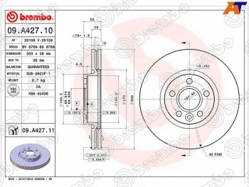 Диск тормозной передний Ø 300 mm BREMBO Ford Mondeo Mk4,BD рестайлинг, седан (2010-2014)