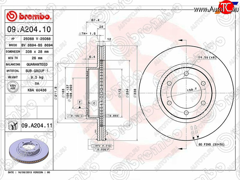 8 599 р. Диск тормозной передний Ø338mm BREMBO  Lexus GX470  J120 (2002-2007), Toyota 4Runner  N210 (2002-2005), Toyota Land Cruiser Prado  J120 (2002-2009)  с доставкой в г. Новочеркасск