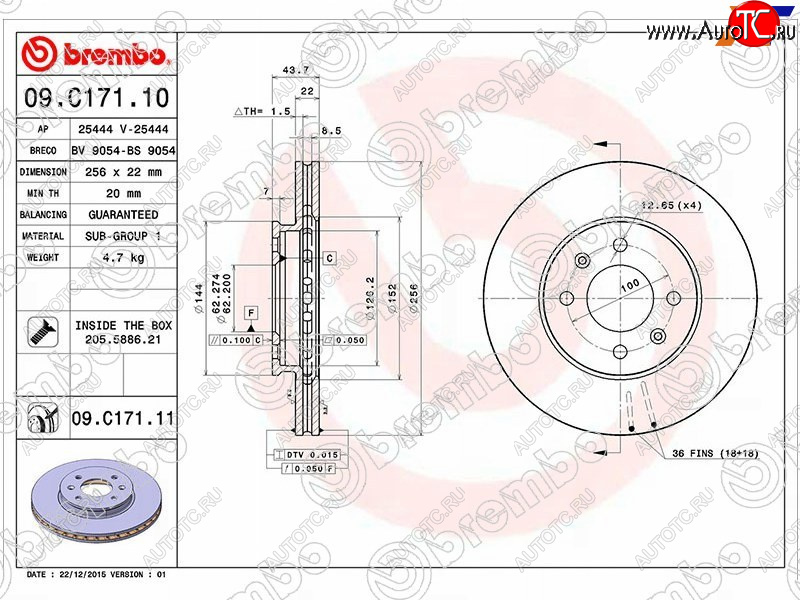 4 749 р. Диск тормозной передний Ø256mm BREMBO Hyundai Solaris RBr седан дорестайлинг (2010-2014)  с доставкой в г. Новочеркасск