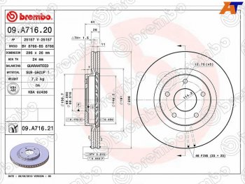 Диск тормозной передний Ø290 BREMBO Nissan X-trail 2 T31 дорестайлинг (2007-2011)