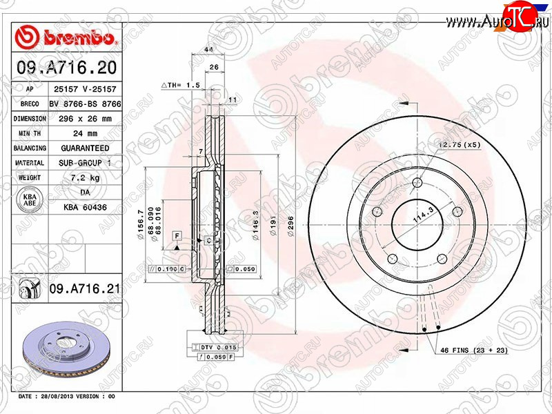 5 899 р. Диск тормозной передний Ø290 BREMBO Nissan X-trail 2 T31 дорестайлинг (2007-2011)  с доставкой в г. Новочеркасск