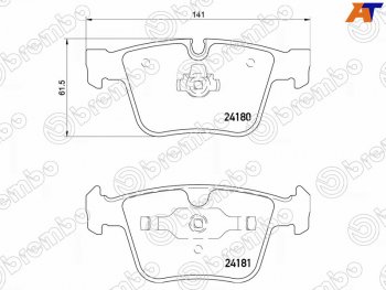 8 799 р. Колодки тормозные задние RH-LH SAT Mercedes-Benz S class W221 (2006-2013)  с доставкой в г. Новочеркасск. Увеличить фотографию 1