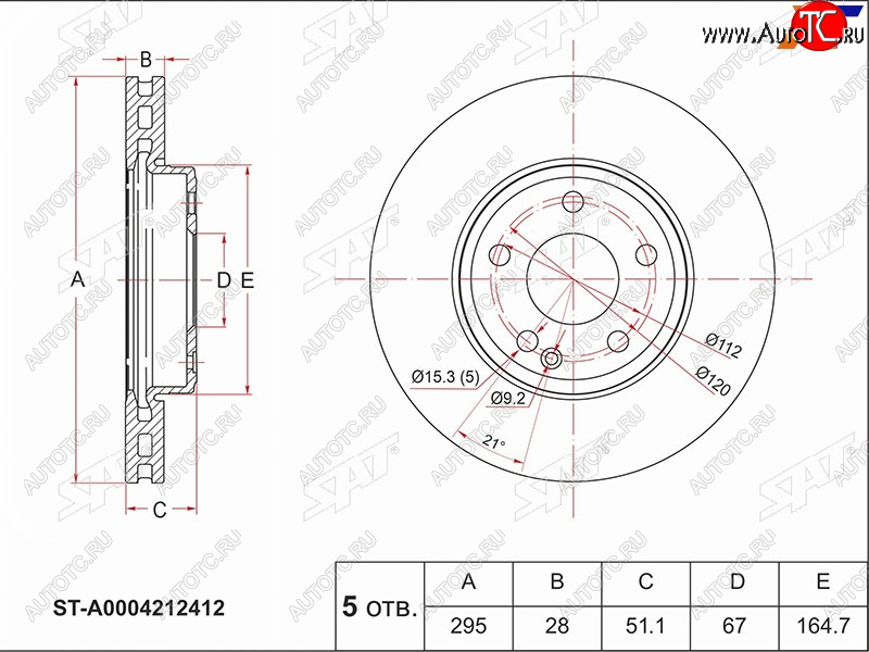 3 099 р. Передний тормозной диск(Ø295) SAT  Mercedes-Benz C-Class ( W204,  С205,  W205) (2011-2024) рестайлинг седан, дорестайлинг купе, дорестайлинг седан, рестайлинг седан  с доставкой в г. Новочеркасск