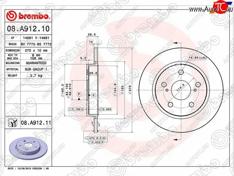 4 099 р. Диск тормозной задний Ø270mm BREMBO   Toyota Corolla  E180 (2013-2019) дорестайлинг, рестайлинг  с доставкой в г. Новочеркасск