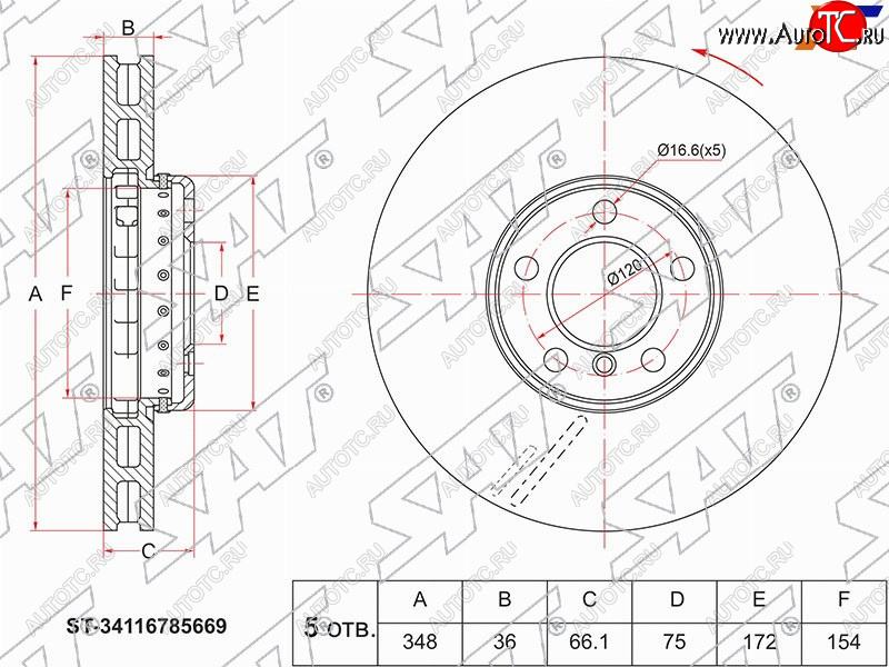 5 249 р. Передний тормозной диск(Ø348) SAT  BMW 5 серия ( F07,  F11,  F08) - 7 серия  F01-F04  с доставкой в г. Новочеркасск