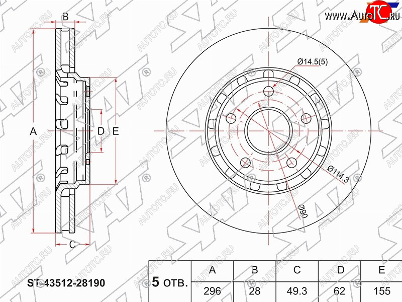 3 399 р. Диск тормозной передние Ø296 SAT  Toyota Alphard (H20,  H30), Estima (AHR20,XR50), Previa (3), Vellfire (2)  с доставкой в г. Новочеркасск