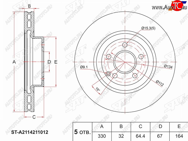 4 649 р. Диск тормозной передний Ø 330 mm SAT Mercedes-Benz E-Class W211 дорестайлинг седан (2002-2006)  с доставкой в г. Новочеркасск