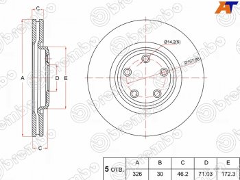 9 799 р. Передний тормозной диск(Ø326) BREMBO Jaguar XF X250 седан (2007-2015)  с доставкой в г. Новочеркасск. Увеличить фотографию 1