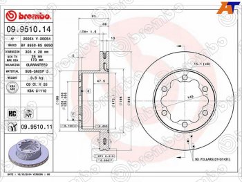 7 999 р. Задний тормозной диск(Ø303) BREMBO  Mercedes-Benz Sprinter  W906 (2006-2018), Volkswagen Crafter  1 (2006-2017)  с доставкой в г. Новочеркасск. Увеличить фотографию 1