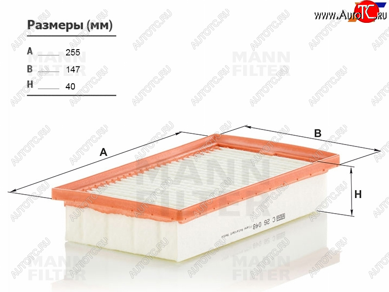 2 159 р. Фильтр воздушный MANN  Hyundai Solaris  HCR (2017-2022), KIA Rio ( 4 FB,  4 YB) (2016-2024)  с доставкой в г. Новочеркасск