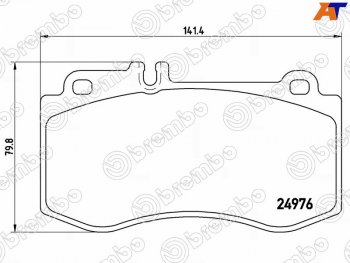 5 599 р. Колодки тормозные перед FR-FL SAT Mercedes-Benz E-Class W212 рестайлинг седан (2013-2017)  с доставкой в г. Новочеркасск. Увеличить фотографию 1