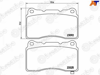 Колодки тормозные перед FR-FL SAT Subaru Impreza WRX STI VA,V10 седан рестайлинг (2016-2021)