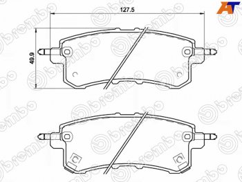 Колодки тормозные задние RH-LH SAT Nissan Patrol 6 Y62 дорестайлинг (2010-2014)