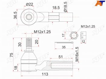 Наконечник рулевой SAT Toyota Corsa (L50), MR2, Raum, Starlet (P80,  P90)