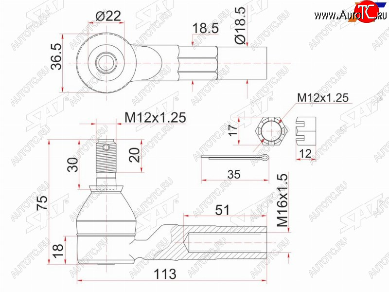 459 р. Наконечник рулевой SAT  Toyota Corsa (L50), MR2, Raum, Starlet (P80,  P90)  с доставкой в г. Новочеркасск