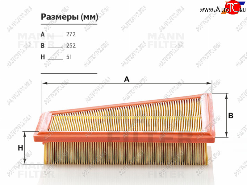 2 699 р. Фильтр воздушный MANN  BMW 3 серия  F30 - 5 серия ( F11,  F10)  с доставкой в г. Новочеркасск