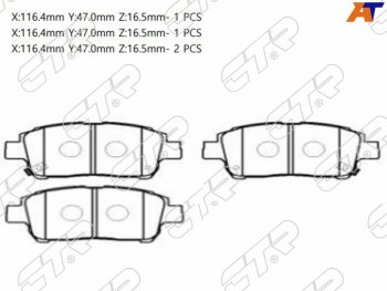 1 679 р. Колодки тормозные передние FR-FL SAT Toyota Corolla E120 универсал дорестайлинг (2000-2004)  с доставкой в г. Новочеркасск. Увеличить фотографию 1