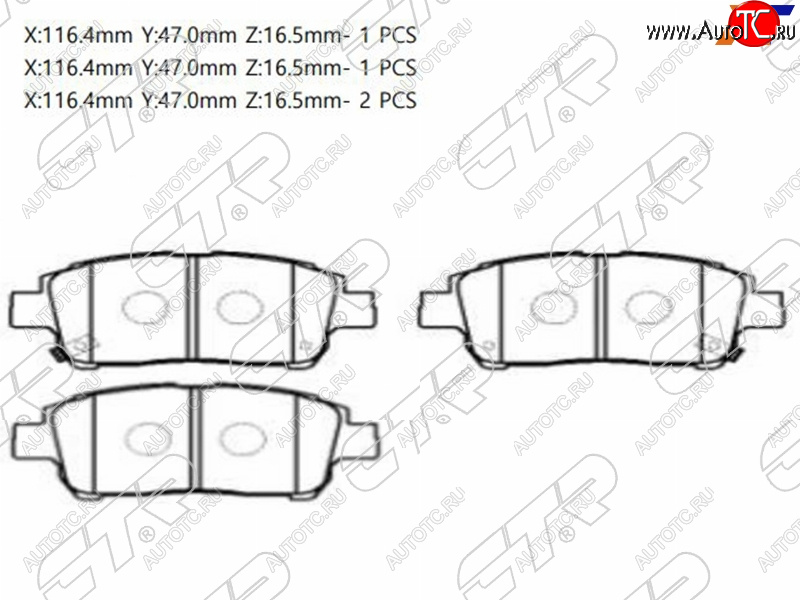 1 679 р. Колодки тормозные передние FR-FL SAT  Toyota Allion (T240), Corolla (E120), Premio (T240), Vista (V50)  с доставкой в г. Новочеркасск