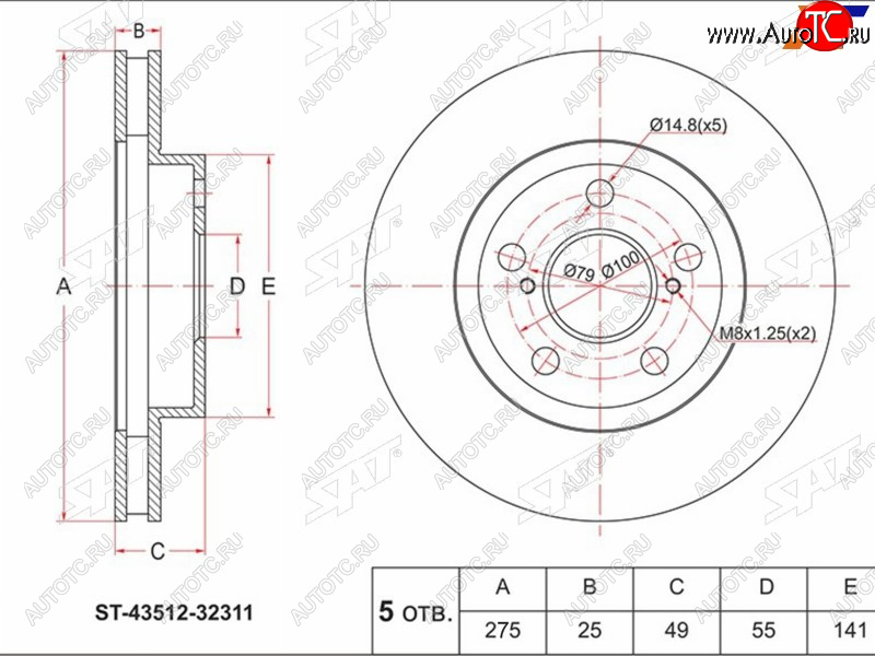 2 489 р. Диск тормозной передний Ø 275 mm SAT  Toyota Vista  V50 - Vista Ardeo  V50  с доставкой в г. Новочеркасск