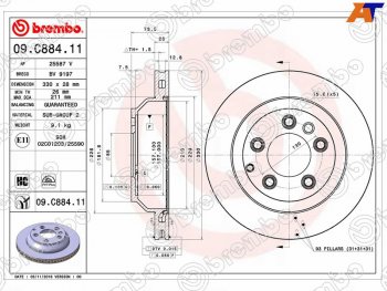 Диск тормозной задний Ø330mm BREMBO Volkswagen Touareg NF дорестайлинг (2010-2014)