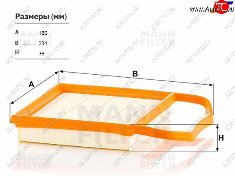 3 599 р. Фильтр воздушный MANN  Mercedes-Benz E-Class  W212 - S class  W222  с доставкой в г. Новочеркасск