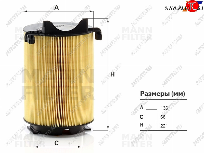 1 929 р. Фильтр воздушный MANN  Audi A3 (8PA хэтчбэк 5 дв.,  8P1 хэтчбэк 3 дв.,  8VS седан,  8VA хэтчбэк 5 дв.,  8V1,  8Y седан,  8Y хэтчбэк 5 дв.), Skoda Octavia (A5,  A7,  A8), Volkswagen Passat (B6)  с доставкой в г. Новочеркасск