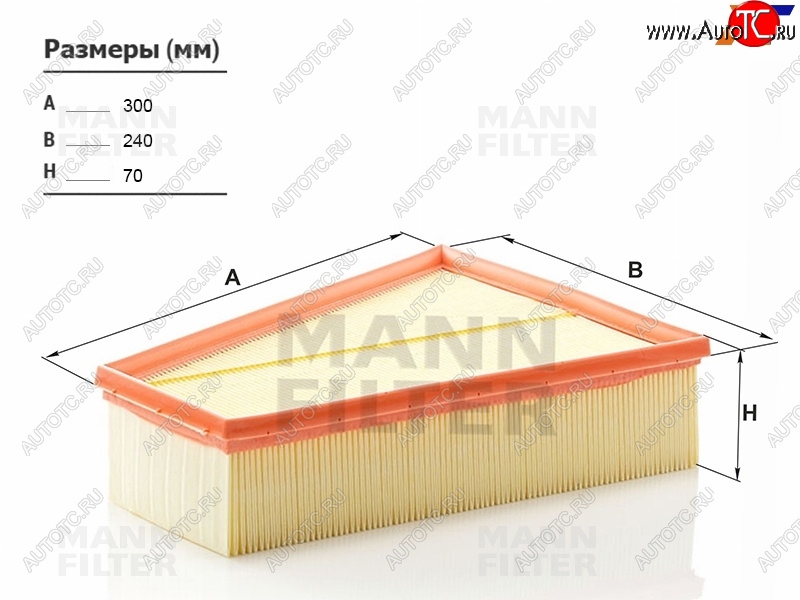 2 199 р. Фильтр воздушный HOSU  Ford Galaxy (2,  CK,CD390), Mondeo (MK5 CD391,  MK5,CD391), Volvo S80 (AS60 седан,  AS60,AS90, AS95 седан,  AS40,AS70, AS90), V70  с доставкой в г. Новочеркасск