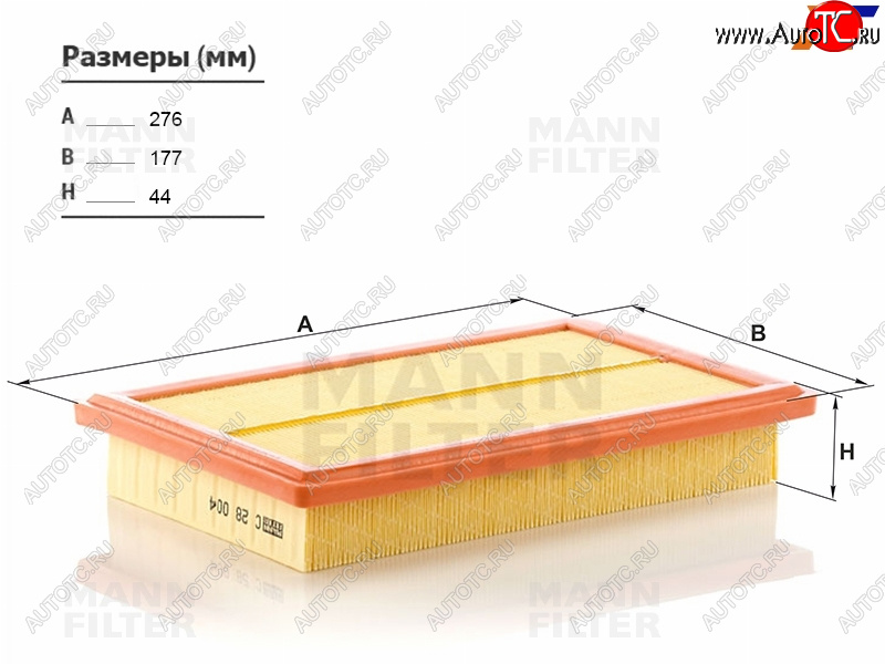 2 769 р. Фильтр воздушный MANN  Mercedes-Benz C-Class  W205 - GLC class  C253  с доставкой в г. Новочеркасск