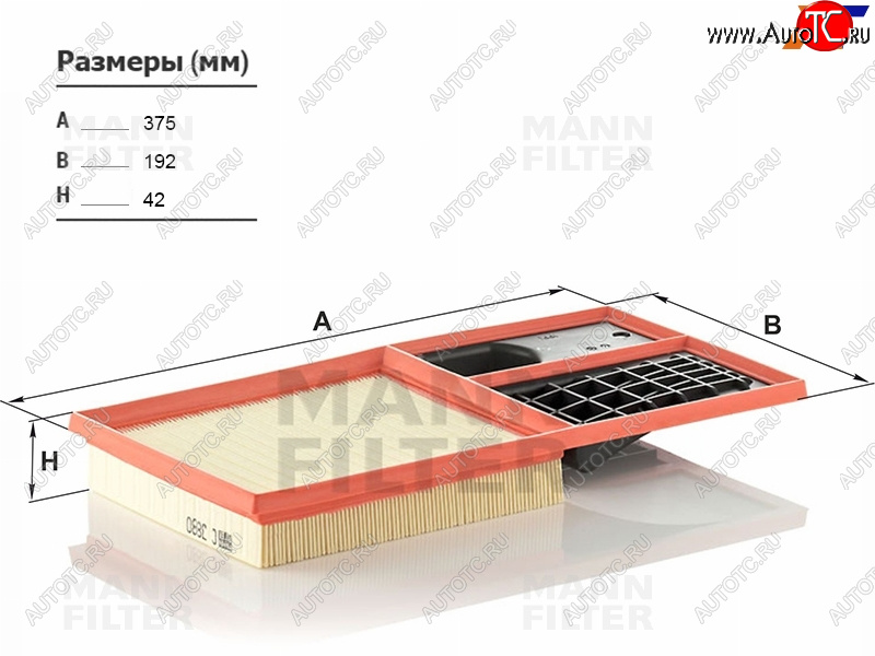 1 679 р. Фильтр воздушный MANN  Seat Altea (5P), Skoda Octavia (A5,  A7,  A8), Volkswagen Polo (5,  Mk5,  Mk6)  с доставкой в г. Новочеркасск