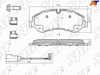 2 099 р. Колодки тормозные перед FL-FR SAT Ford Transit цельнометаллический фургон (2014-2022)  с доставкой в г. Новочеркасск. Увеличить фотографию 1