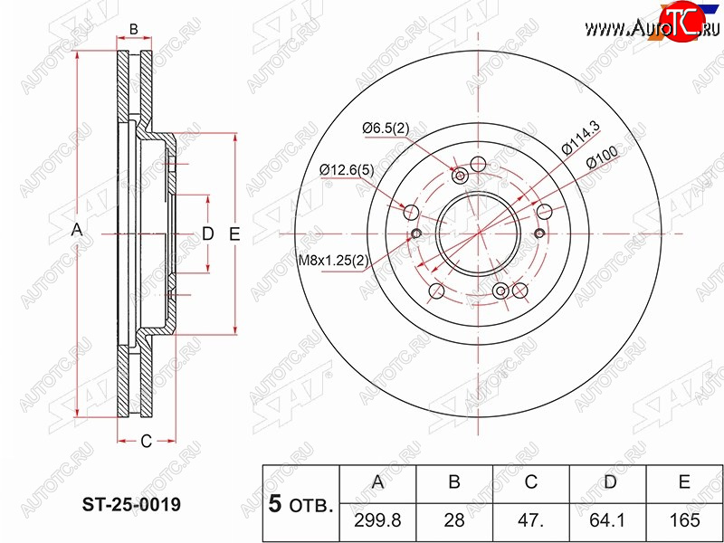 4 699 р. Диск тормозной передний Ø299.8mm SAT  Honda Crossroad  дорестайлинг - Odyssey ( 3,  4)  с доставкой в г. Новочеркасск